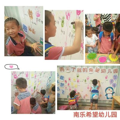 对幼儿园孩子的希望怎么写