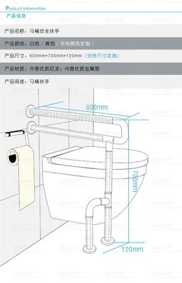 马桶坑内水位调节图解