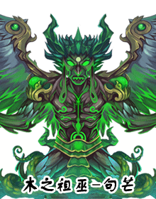 木之祖巫怎么过悟