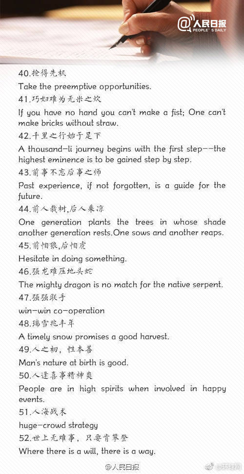 experence英语怎么说