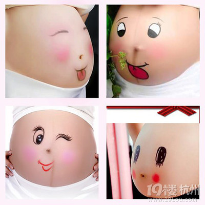 射进去怎么才能不怀孕