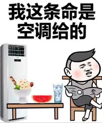 突然停电空调怎么处理