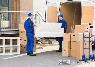 家具退货