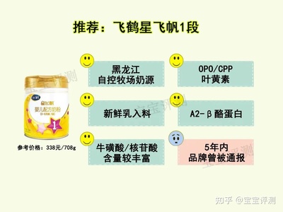 奶粉中核苷酸的作用与功效