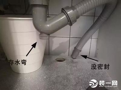 马桶存水弯