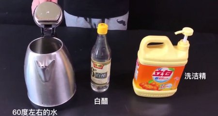 厨房白醋多少度