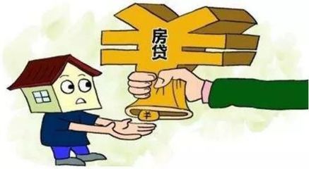 什么情况房贷批不下来