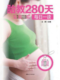 孕妇生产小说