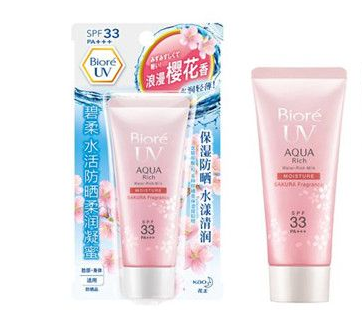 樱花碧柔防晒对痘痘肌