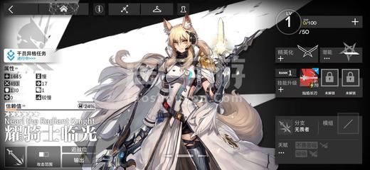 LOVEBET体育登录游戏截图5