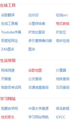 youtube破解版安卓