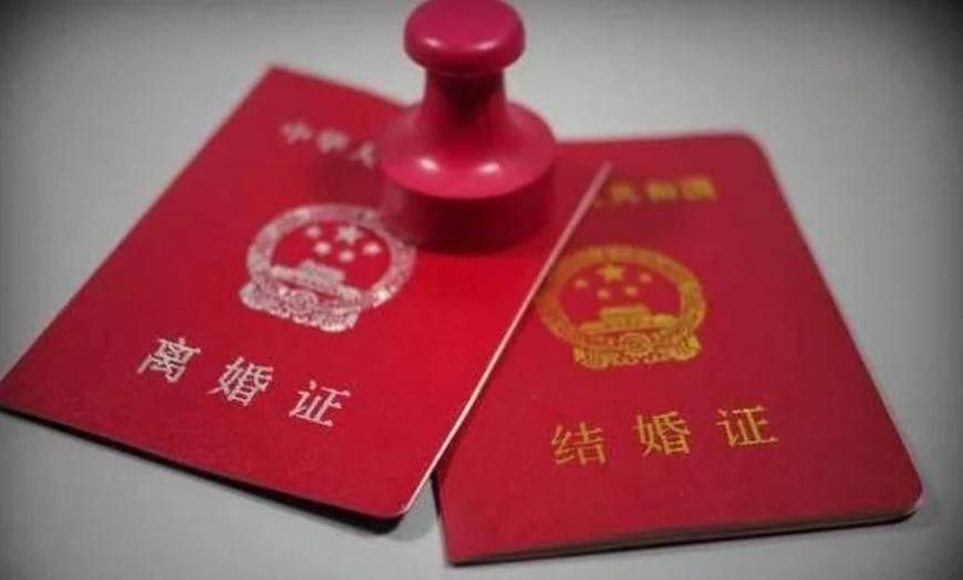 离婚证怎么办理需要什么手续