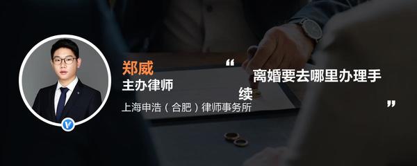 合肥律师事务所离婚