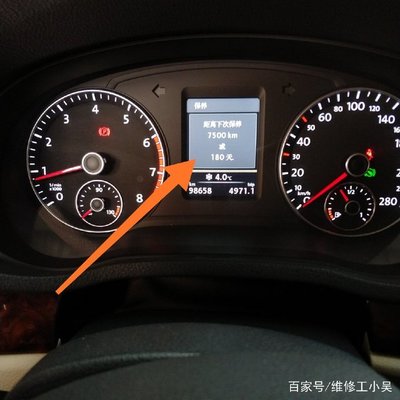 帕萨特更换发动机电脑