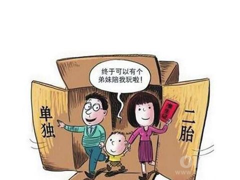事业单位陪产假