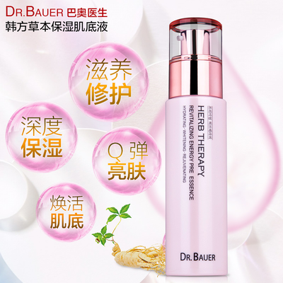 熟龄肌肤护肤品推荐