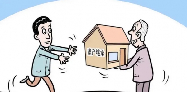 房屋继承权