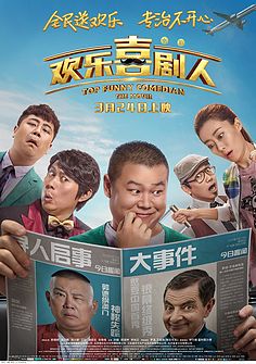 第二次生命