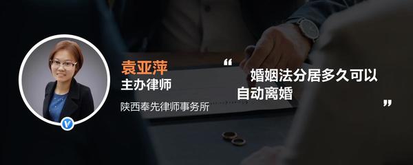 几年可以自动离婚