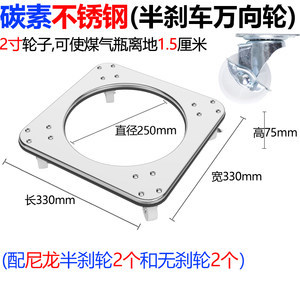 橱柜带煤气罐装万向轮