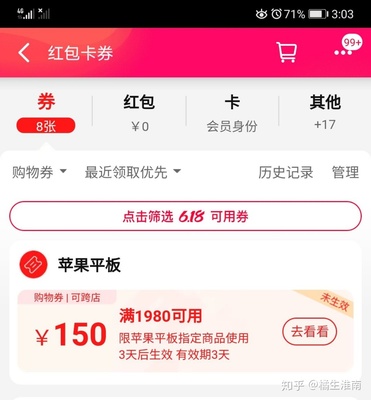 京东预售定金什么意思