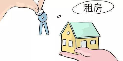 租房附近