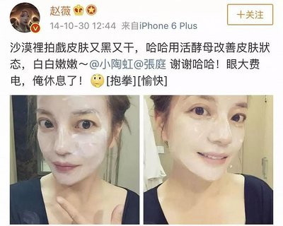 怎样选适合自己的面膜