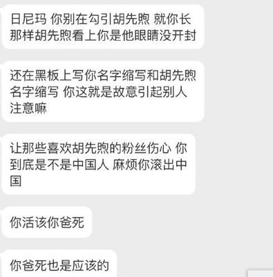 我长得像女孩老是被人摸怎么办