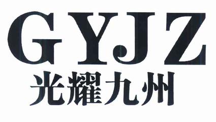 藏在厨房的致癌 魔法