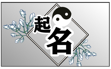 招财的饭店名字大全