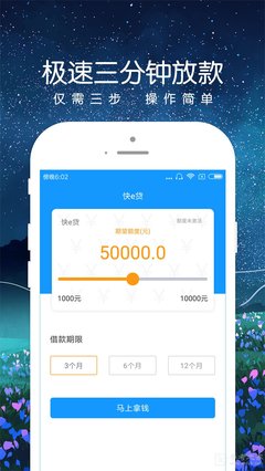 建行可以贷款吗