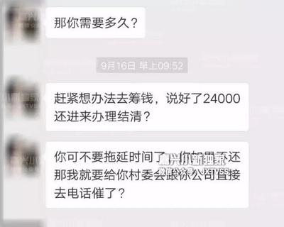 小额贷款3万利息是多少