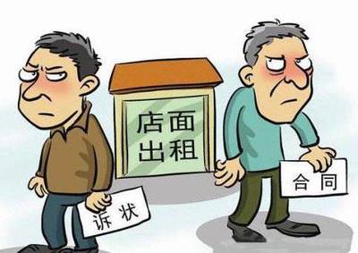 购房合同违约金