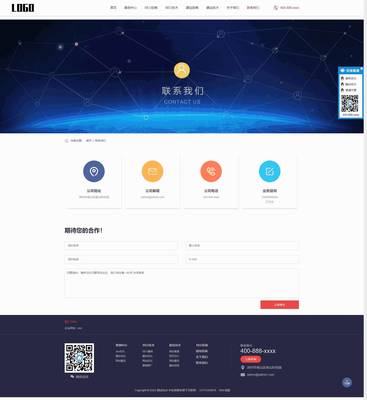 响应式SEO优化网站建设优化排名公司网站pbootcms模板