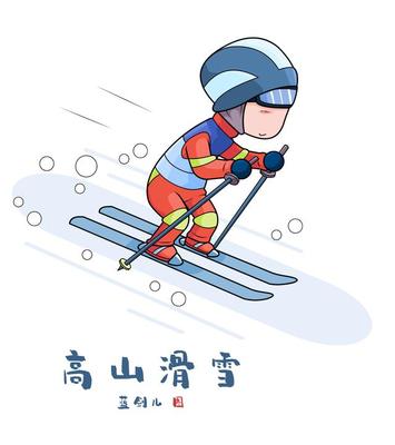 冬奥会项目滑雪简笔画图片