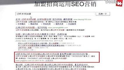 农民工小伙在网吧学习成功蜕变为企业白领 职位SEO营销主管