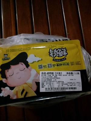 出月子可以吃辣吗