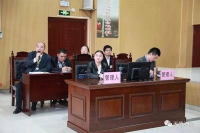 债权人会议表决