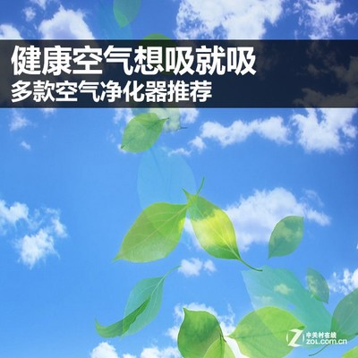 怎么形容空气质量好,空气质量差怎么形容?