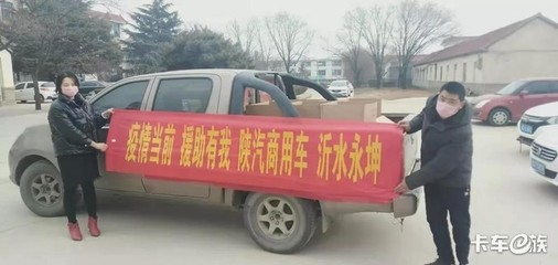 济南到沂水汽车