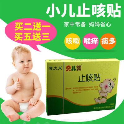 婴儿痰多咳嗽如何化痰