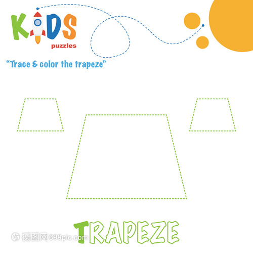 卡通几何形梯形