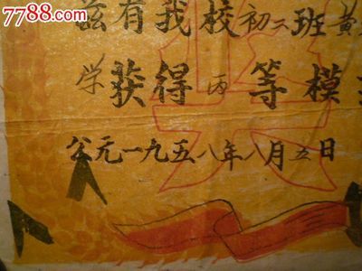 阳历黄