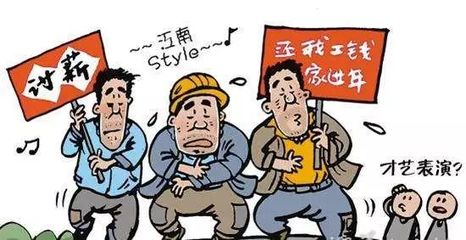 工程欠款纠纷
