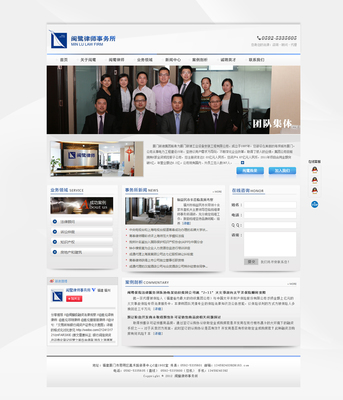 网站建设案例