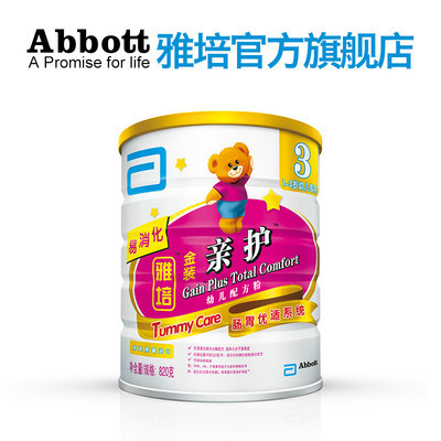 雅培奶粉官方旗舰店