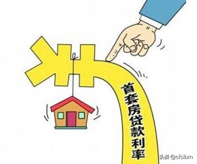 地方贷款