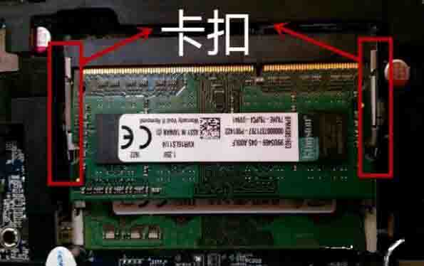如何拆电脑内存