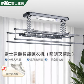 阳台升降晾衣架什么牌子好