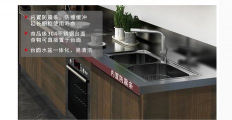 不锈钢橱柜台面焊接缝